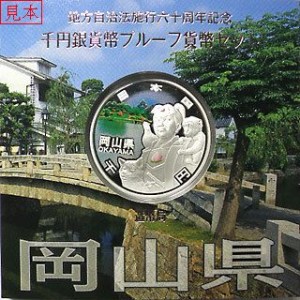 coin010