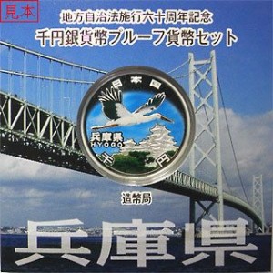 coin014