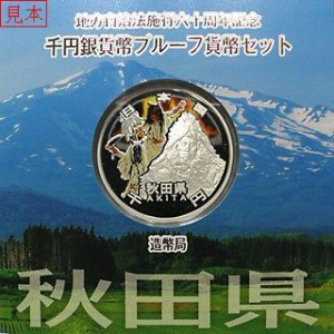 coin020