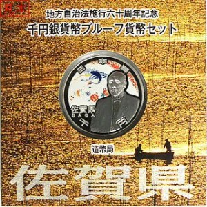 coin026