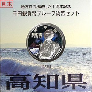 coin031