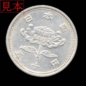 coin067