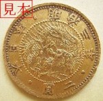 coin124