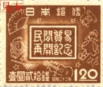 japanesestamp033